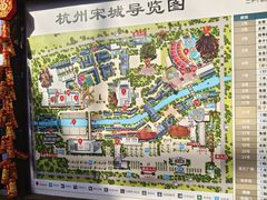 -杭州宋城