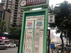 -王妈热卤·川味馆(海昌店)