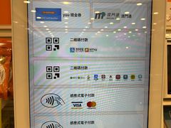 -万宁(新澳门银河店)