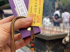 -西安大兴善寺