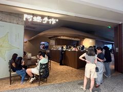 -阿嬷手作(深圳万象天地店)