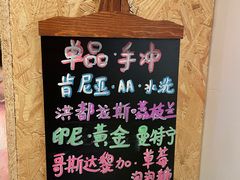 -萤火虫咖啡(后海店)