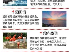 -三亚蜈支洲岛旅游区