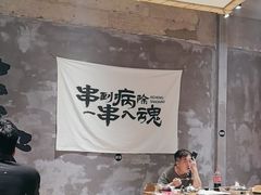 -熙成烧烤(白塔岭店)