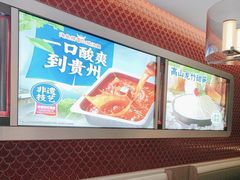 -海底捞火锅(高科广场店)
