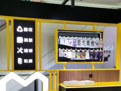 -爱回收(龙湖U城店)