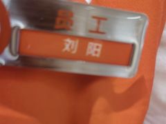 -海底捞火锅(大融城店)