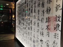 门面-胤千宴.原胤千烤鸭.升级(瘦西湖店)