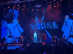 -斯卡拉演艺集团