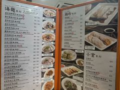 -盛记粥面(佐敦店)