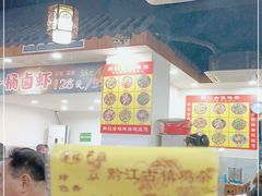 -黔江古镇鸡杂(临江路店)