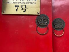 -丽江庭院之爱在路上(西单店)