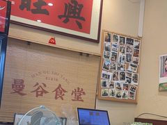 -曼谷食堂·泰国家庭料理