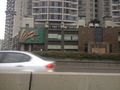 iphone_upload_pic-荔枝楼酒家(员村东璟店)