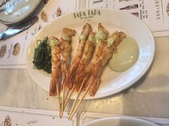 -Tapa Tapa