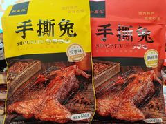 -重庆商社大厦