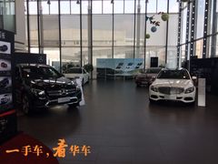 店内环境-苏州中升海星(木渎地区店)