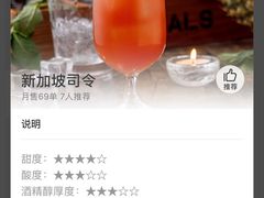 -TZ House音乐现场(茅台店)