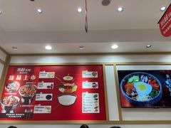 -米村拌饭(欧亚卖场店)