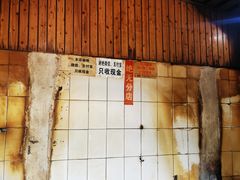 -张醪糟