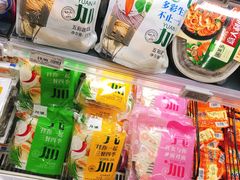 -永辉超市(群众路店)