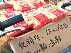 -南泰百货批发市场