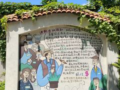 -熙古里艺术村