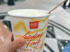 -老鼎丰(靖宇街总店)