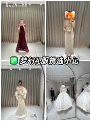 -PAI婚纱礼服设计馆【大牌租赁/高级定制】