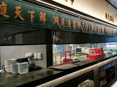 -望湘园·洞庭渔宴(浦江欢乐颂店)