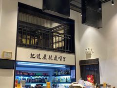 -茶叁酒肆·楚味江湖(菱角湖店)