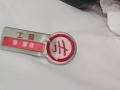 -海底捞火锅(振华广场生日主题店)