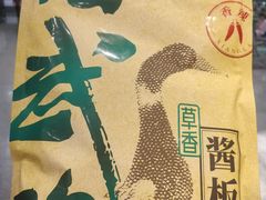 -郴州特产舜华临武鸭(郴州西站店)