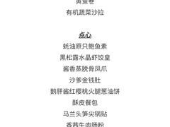 -上海衡山路十二号华邑酒店