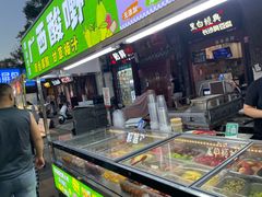 -鼓楼夜市
