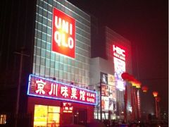 -银泰百货(北京大红门店)