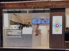 门面-狐狸家·酸奶酪专门店(平江路店)