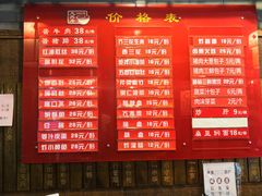 -天兴居(鲜鱼口街店)