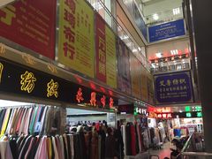 -隆基纺织