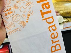 -BreadTalk面包新语·烘焙蛋糕(东方宝泰广场店)