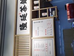 -隆延茶铺(学清路驹然店)