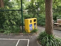 -兰溪青年公园