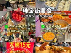 -观宴·品质赣菜(高新大道店)