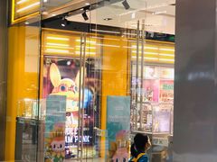 -泡泡玛特POPMART(杭州乐堤港店)