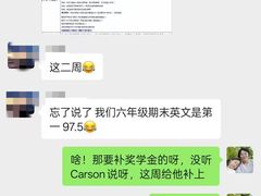 -瑞丁熊原版阅读(大华校区)
