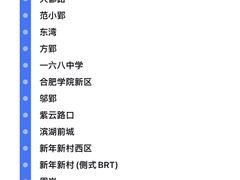 -虹泥小厨(南国花园总店)