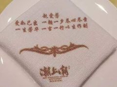 -潮上潮(南中环店)