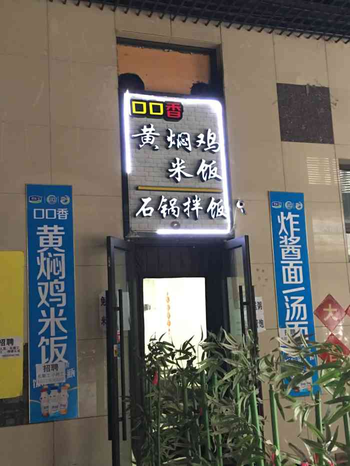 盛超面馆(海悦店)
