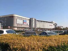 -永旺梦乐城国际商城(北清路店)