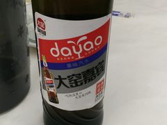 -北戴河庆山饭店·海鲜砂锅粥(北戴河黑石路店)
